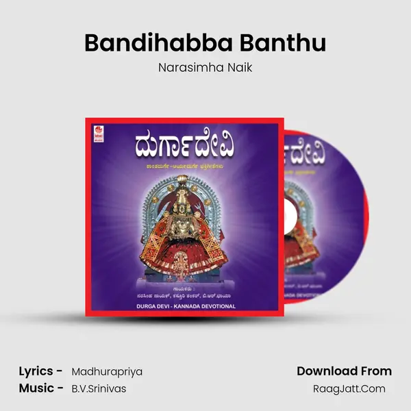 Bandihabba Banthu MP3 Song by Narasimha Naik Cover