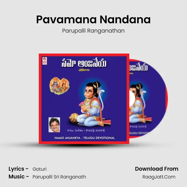 Pavamana Nandana MP3 Song by Parupalli Ranganathan Cover
