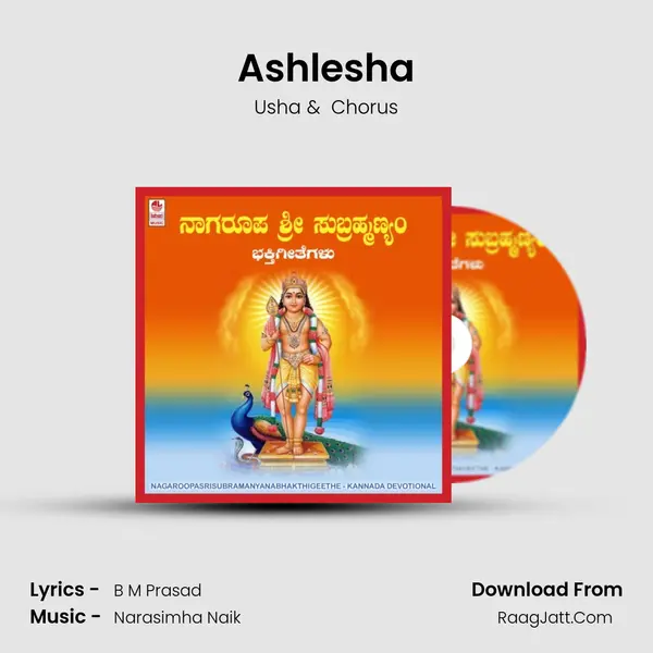 Ashlesha MP3 Song by Usha Cover