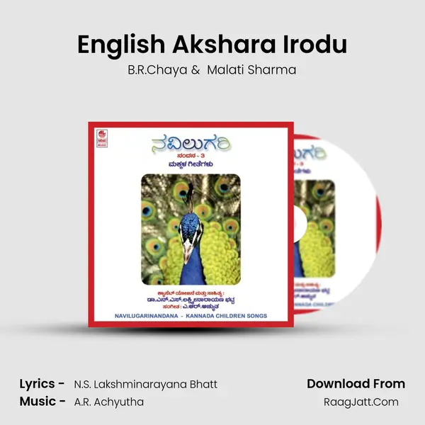 English Akshara Irodu MP3 Song by B.R.Chaya Cover