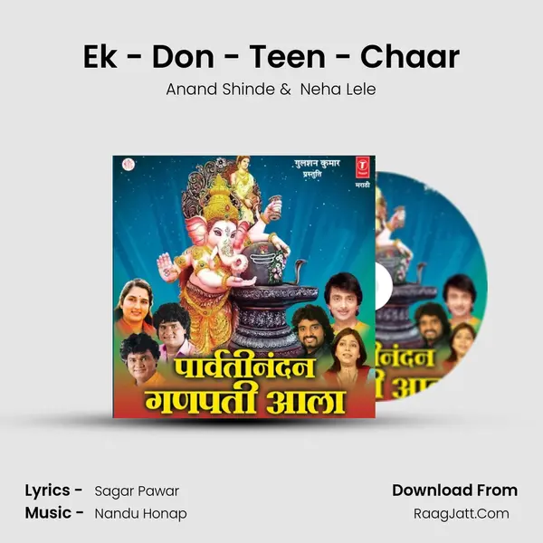 Ek - Don - Teen - Chaar MP3 Song by Anand Shinde Cover