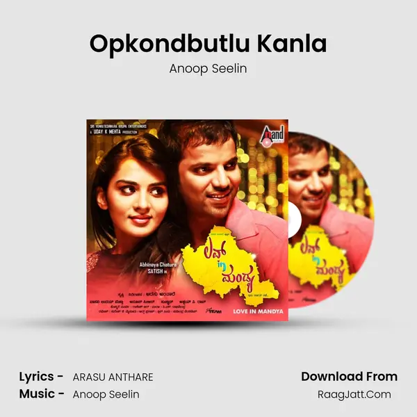 Opkondbutlu Kanla MP3 Song by Anoop Seelin Cover
