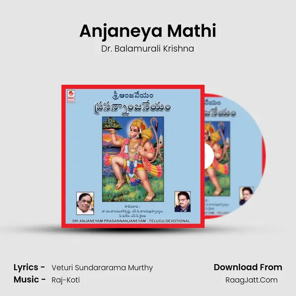 Anjaneya Mathi MP3 Song by Dr. Balamurali Krishna Cover