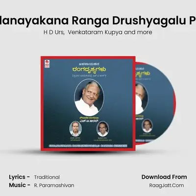 Khalanayakana Ranga Drushyagalu Part 1 mp3 song