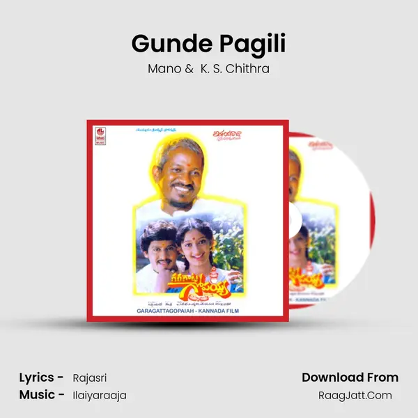 Gunde Pagili MP3 Song by Mano Cover