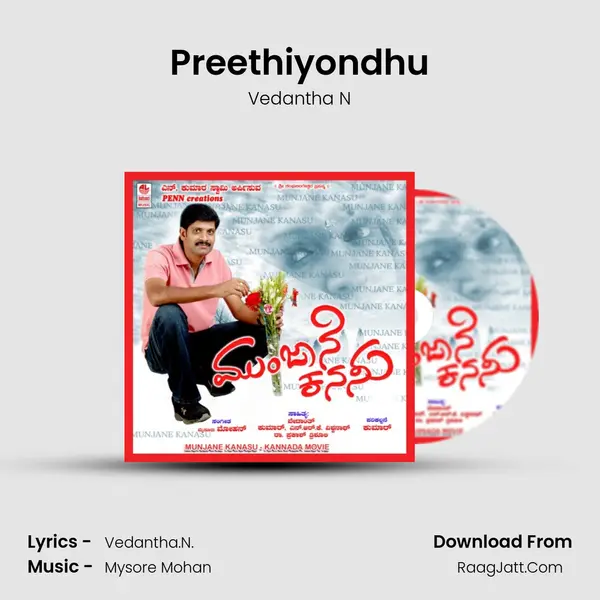 Preethiyondhu MP3 Song by Vedantha N Cover