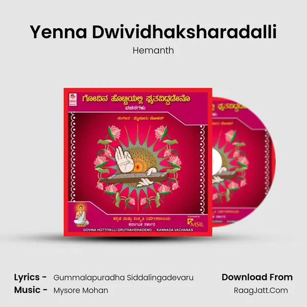 Yenna Dwividhaksharadalli MP3 Song by Hemanth Cover