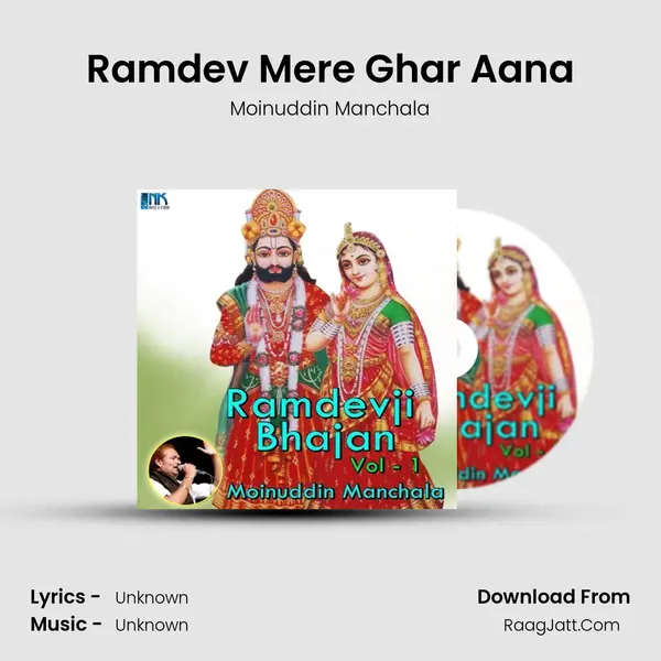 Ramdev Mere Ghar Aana MP3 Song by Moinuddin Manchala Cover