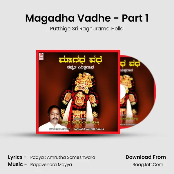 Magadha Vadhe - Part 1 MP3 Song by Putthige Sri Raghurama Holla Cover