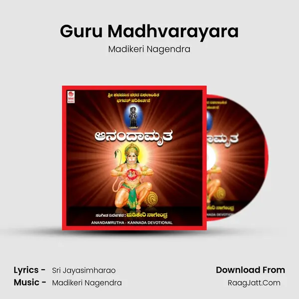 Guru Madhvarayara MP3 Song by Madikeri Nagendra Cover