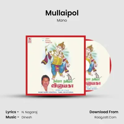 Mullaipol MP3 Song by Mano Cover