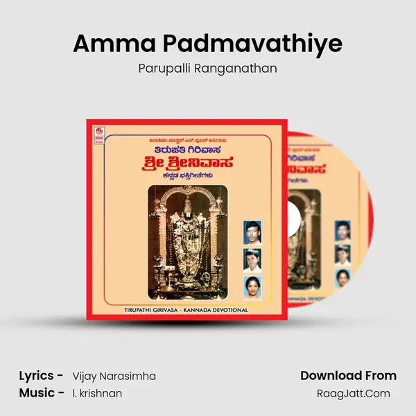 Amma Padmavathiye MP3 Song by Parupalli Ranganathan Cover