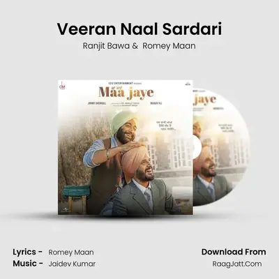 Maa Jaye 