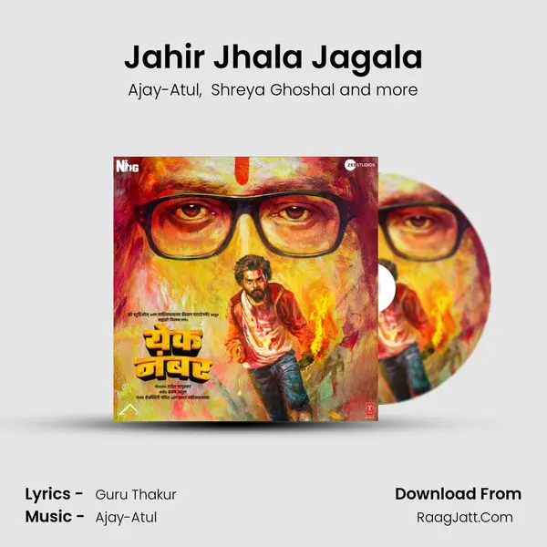 Jahir Jhala Jagala MP3 Song by Ajay-Atul Cover