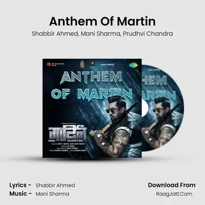 Anthem Of Martin mp3 song