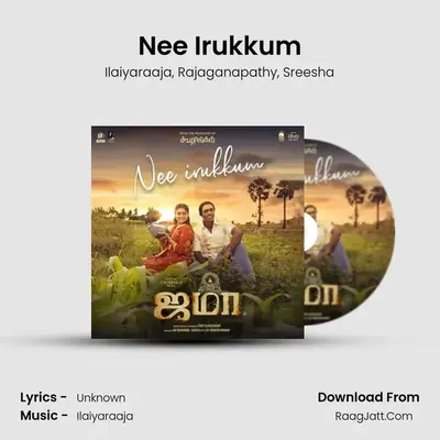 Ilaiyaraaja