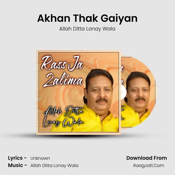 Akhan Thak Gaiyan mp3 song