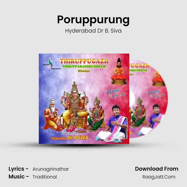 Poruppurung MP3 Song by Hyderabad Dr B. Siva Cover
