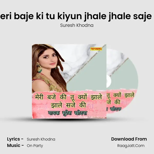 Suresh Khodna