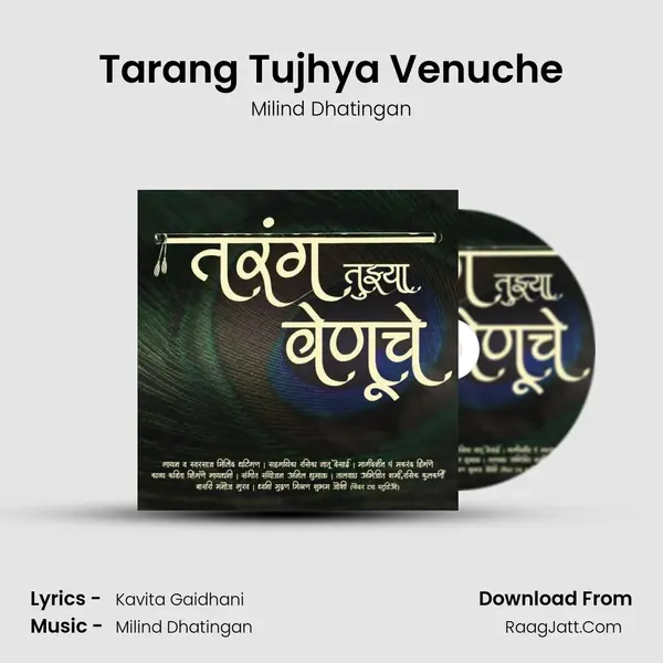 Tarang Tujhya Venuche - Milind Dhatingan