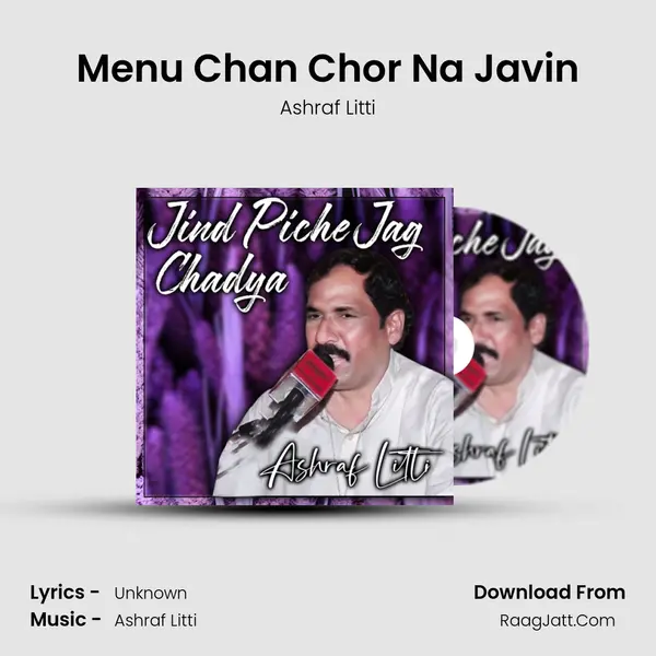 Menu Chan Chor Na Javin mp3 song