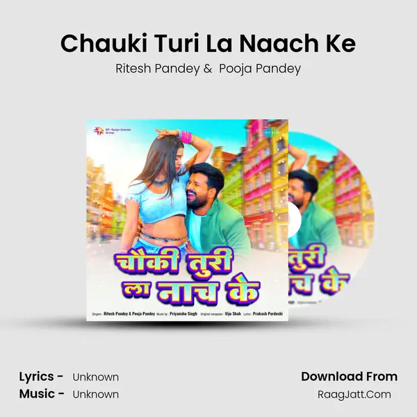 Chauki Turi La Naach Ke Cover