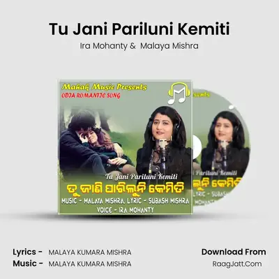 Tu Jani Pariluni Kemiti (Odia Romantic Song) - Ira Mohanty