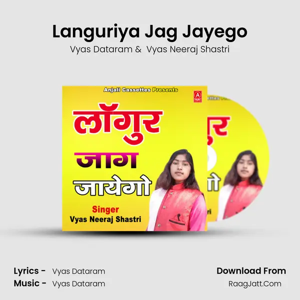 Languriya Jag Jayego mp3 song