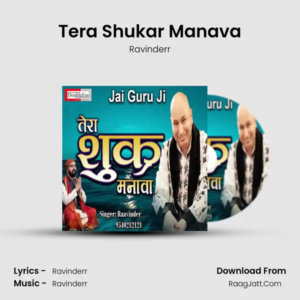 Tera Shukar Manava mp3 song