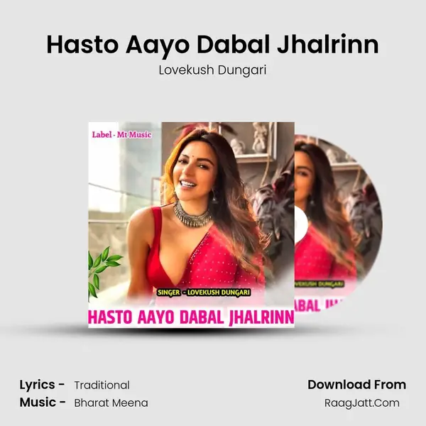 Hasto Aayo Dabal Jhalrinn mp3 song