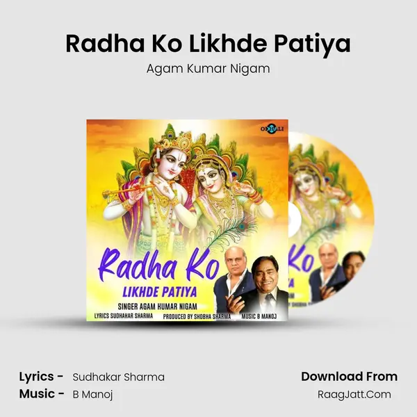 Agam Kumar Nigam