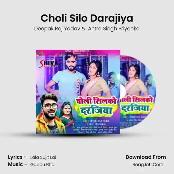 Choli Silo Darajiya mp3 song