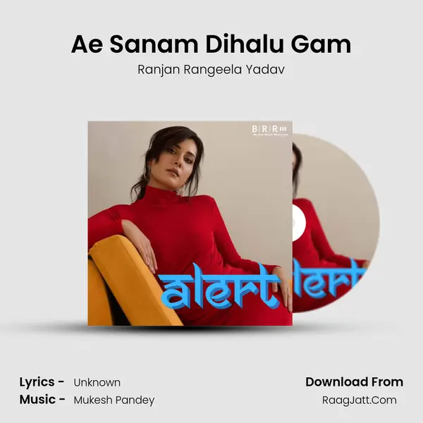 Ae Sanam Dihalu Gam MP3 Song by Ranjan Rangeela Yadav Cover