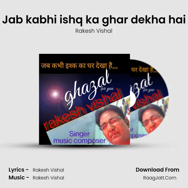 Jab kabhi ishq ka ghar dekha hai mp3 song