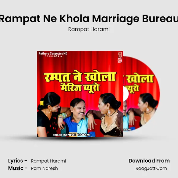 Rampat Ne Khola Marriage Bureau Cover