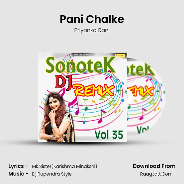 Pani Chalke mp3 song