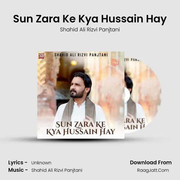 Sun Zara Ke Kya Hussain Hay MP3 Song by Shahid Ali Rizvi Panjtani Cover