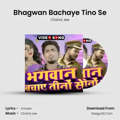 Bhagwan Bachaye Tino Se MP3 Song by Chand Jee Cover