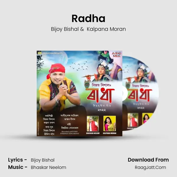 Radha MP3 Song by Bijoy Bishal Cover