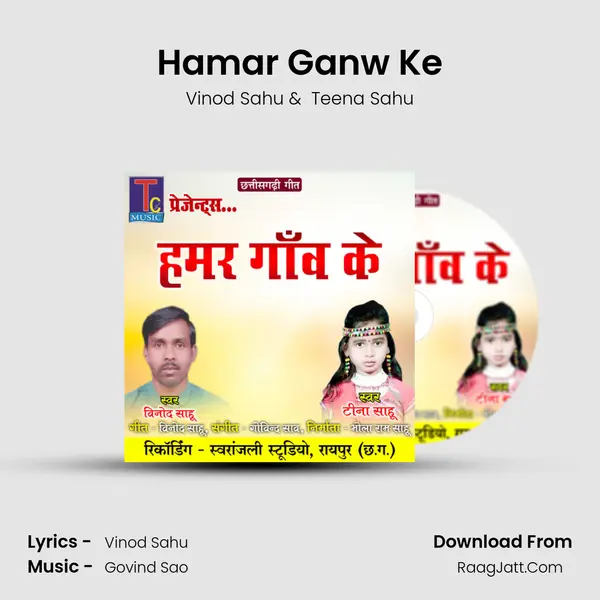 Hamar Ganw Ke mp3 song