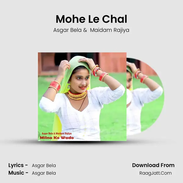 Mohe Le Chal mp3 song