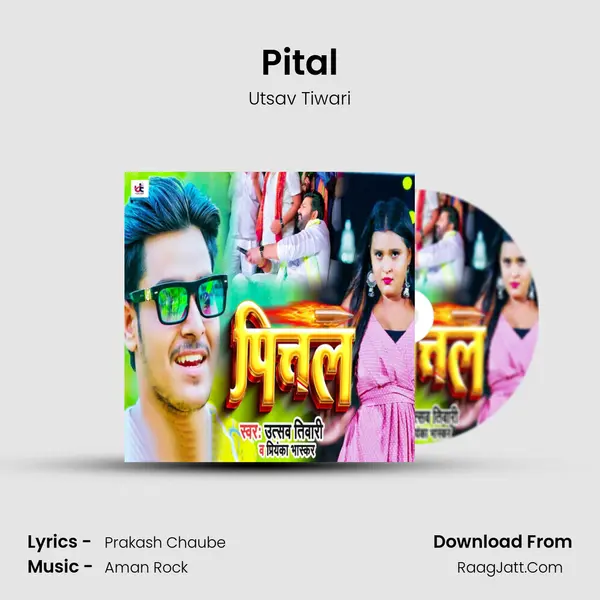 Pital MP3 Song by Utsav Tiwari Cover
