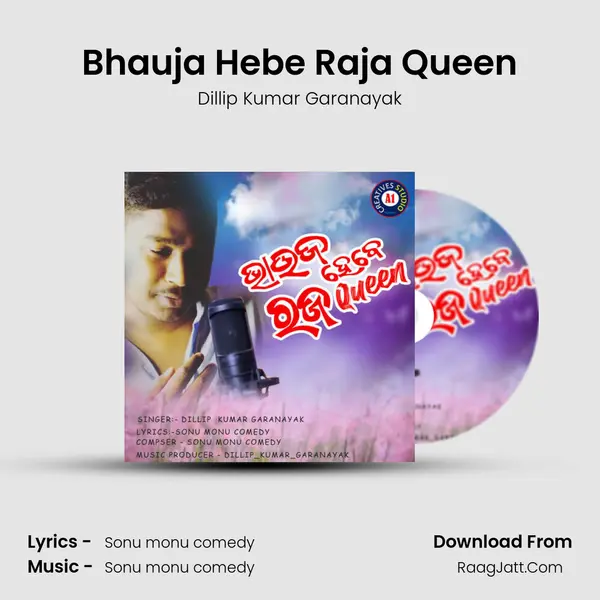 Bhauja Hebe Raja Queen - Dillip Kumar Garanayak