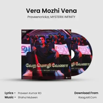 Vera Mozhi Vena - Praveencrickzz