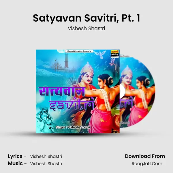 Satyavan Savitri, Pt. 1 mp3 song