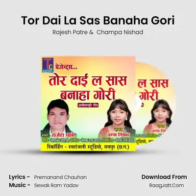 Tor Dai La Sas Banaha Gori mp3 song