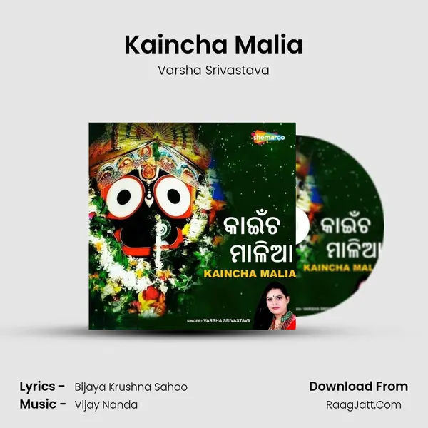 Kaincha Malia mp3 song