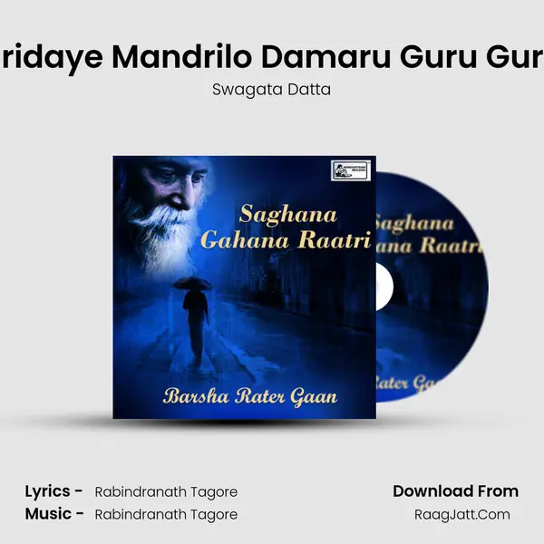 Hridaye Mandrilo Damaru Guru Guru MP3 Song by Swagata Datta Cover