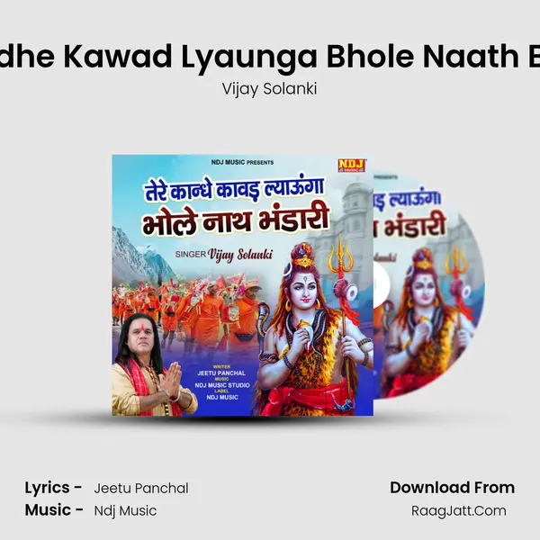 Teri Kandhe Kawad Lyaunga Bhole Naath Bhandari mp3 song