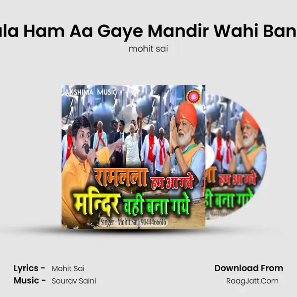 Ram Lala Ham Aa Gaye Mandir Wahi Bana Gaye mp3 song